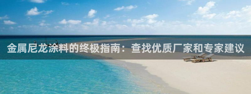 美高梅酒店的星级介绍