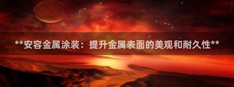 美高梅何超琼股份