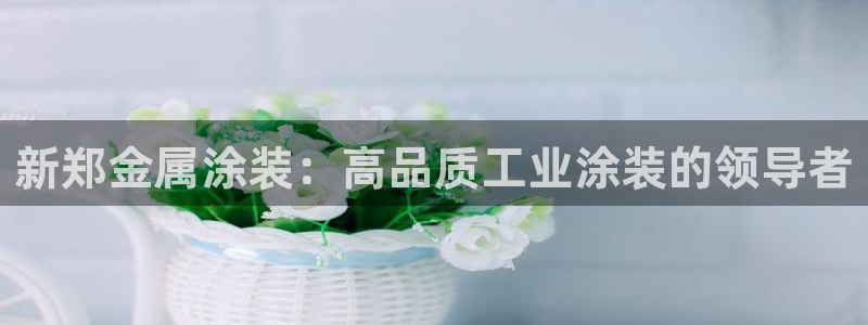 美国美高梅创始人简介