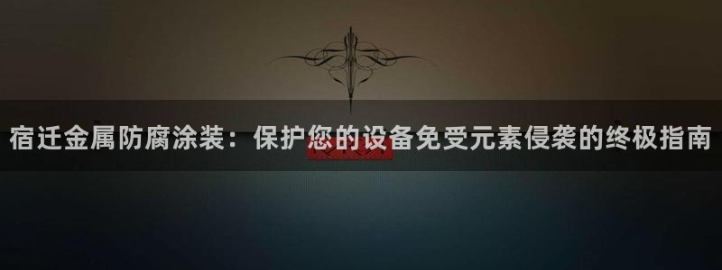 美高梅客服联系方法