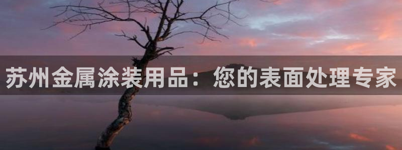 美高梅充值多少钱能提现到银行卡