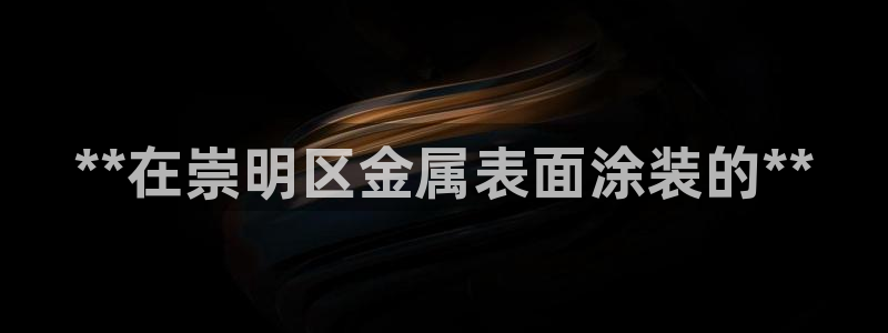 美高梅会员卡积分送什么