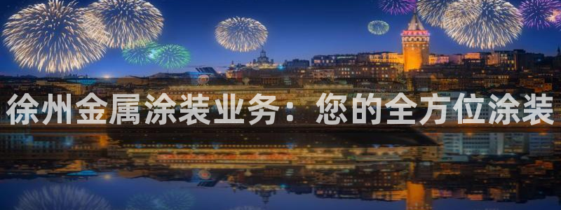 美高梅离永利皇宫多远