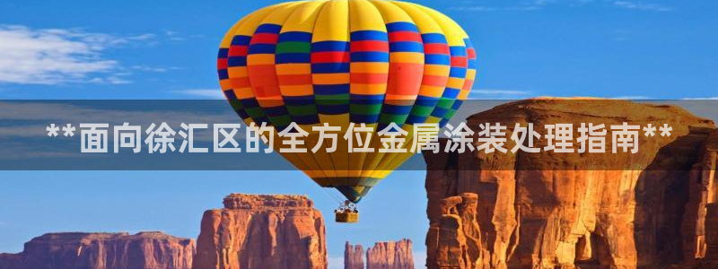 美高梅大酒店何超琼