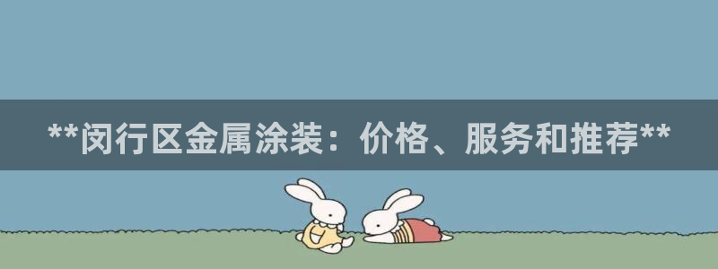 美高梅投资是真的吗