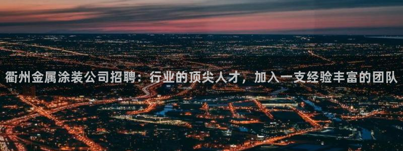 美高梅直营高