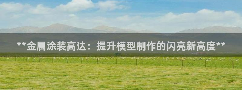 美高梅净利润