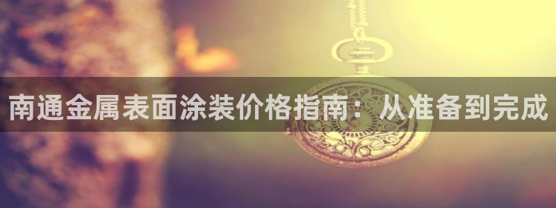 美高梅是谁的资产