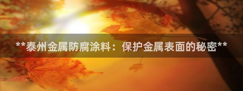 美高梅会员等级