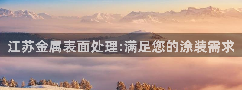 美高梅酒店有几家