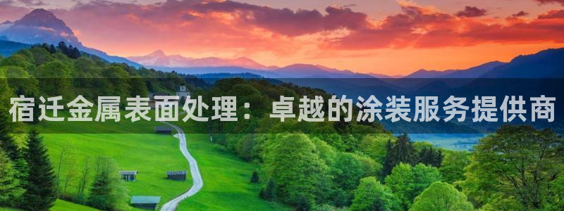 美狮美高梅发财车时刻表