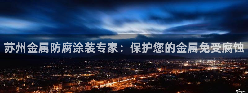 美高梅大酒店地址