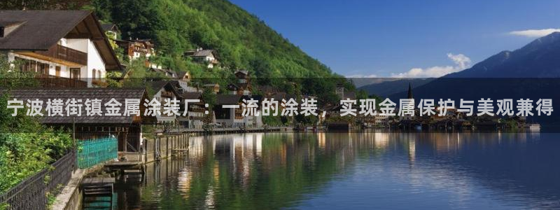 美高梅mgm信誉第一