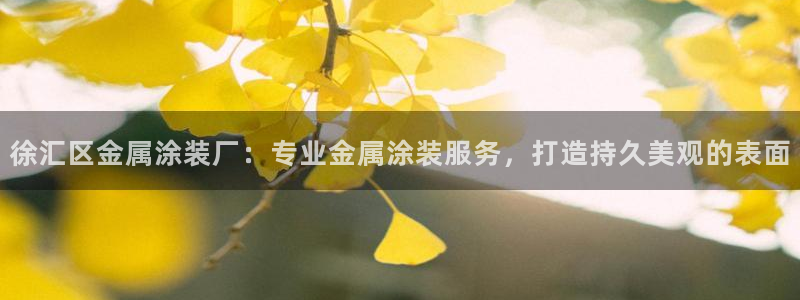 美高梅酒店香味