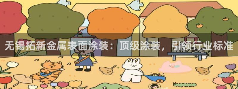 美高梅大酒店一共多少层
