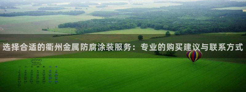 美高梅官方中文版游戏网
