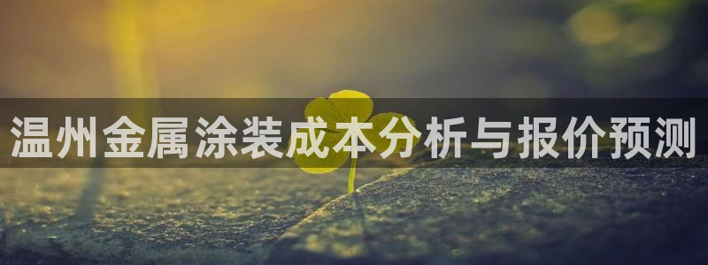 美高梅国际酒店集团总部