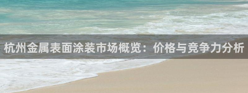 美高梅会员卡可以免宠物清洁费