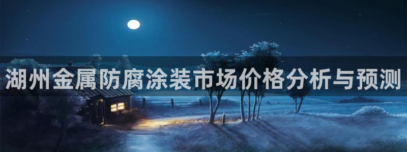 美高梅会员卡要充值吗