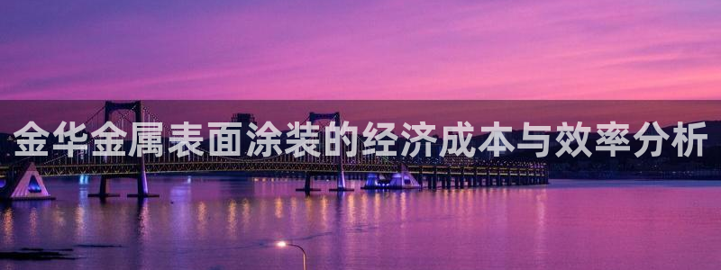 美高梅游戏线上登录