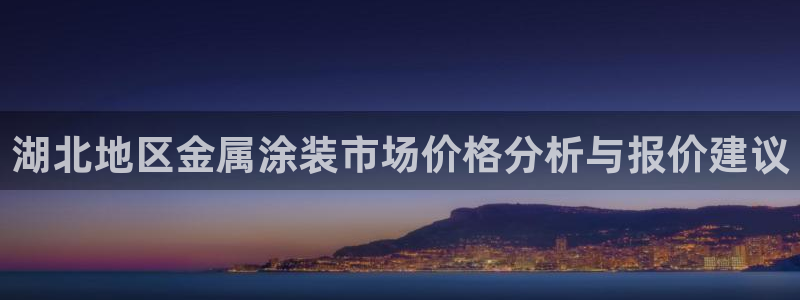 美高梅酒店旗下