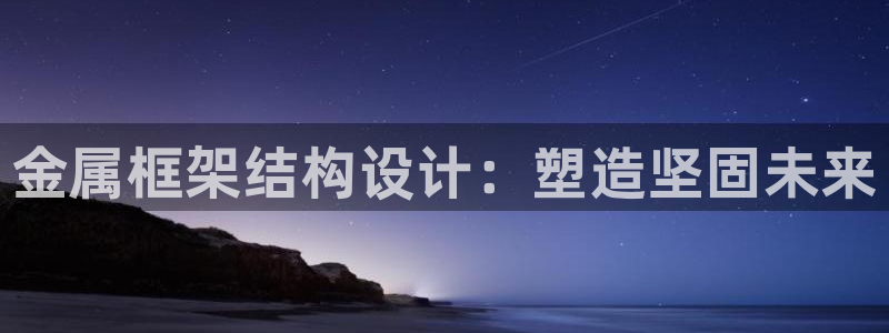 美高梅酒店如何预订