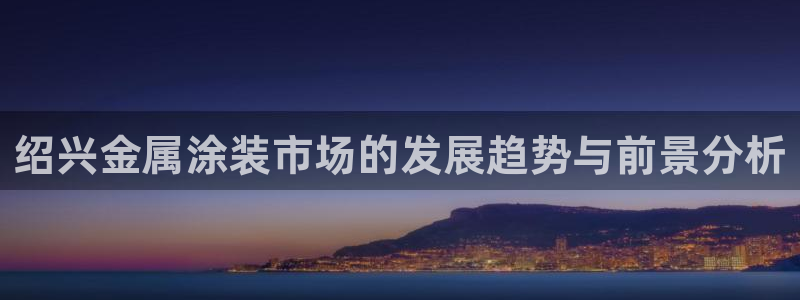 美狮美高梅酒店开业时间