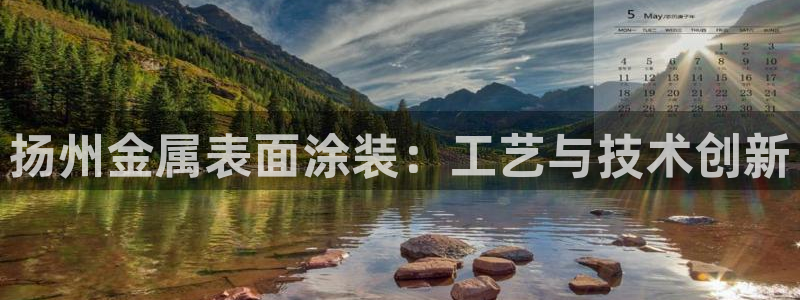 美高梅何超琼多少股份