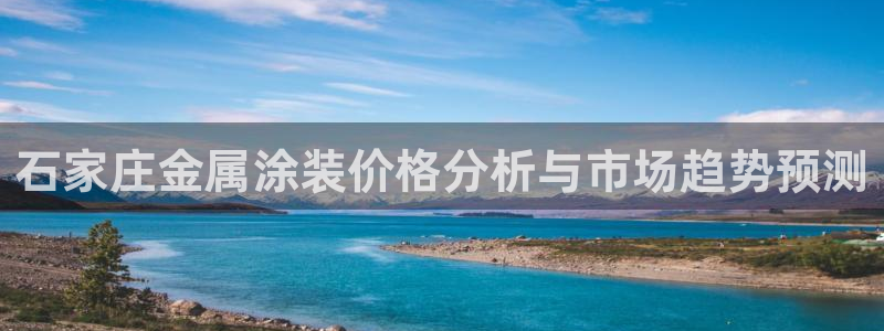 美高梅酒店创始人