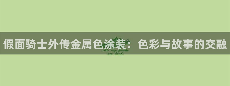 美高梅有多少层