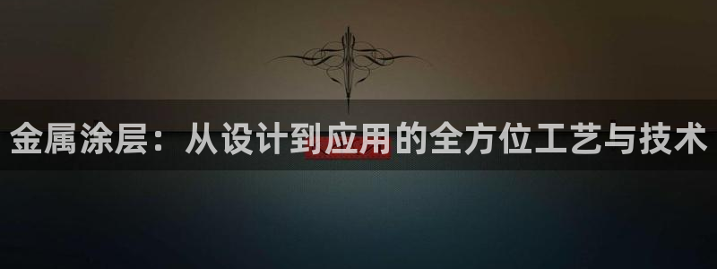 美狮美高梅酒店风水