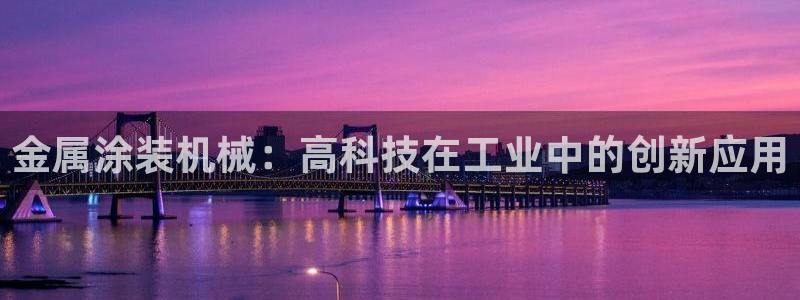 美高梅音乐会