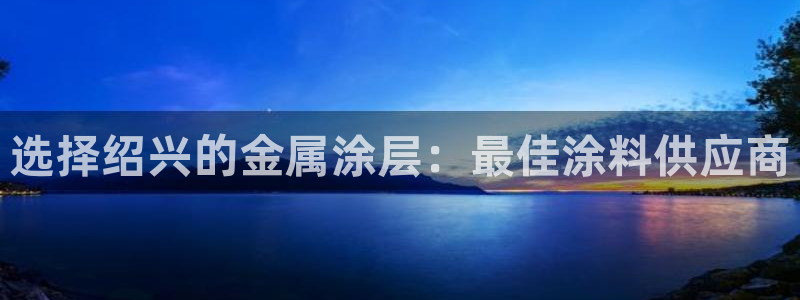 美高梅人员推销