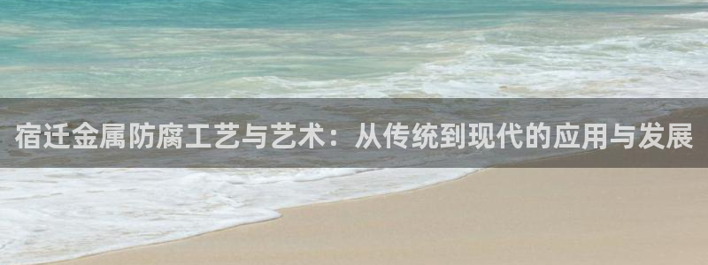 美高梅董事长