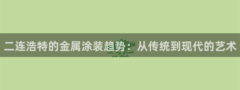 美高梅会员卡初始密码多少
