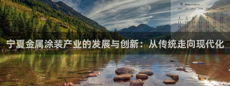 美高梅在哪