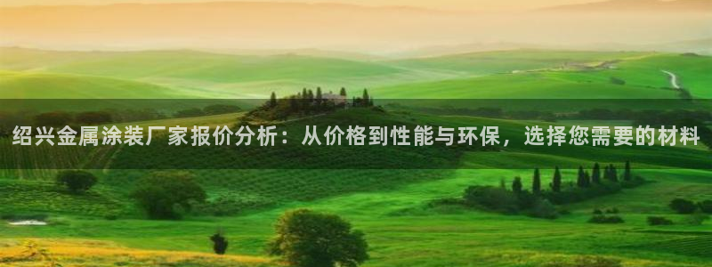 美高梅会员卡注销