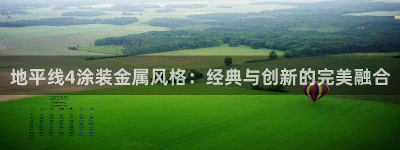 美高梅官方