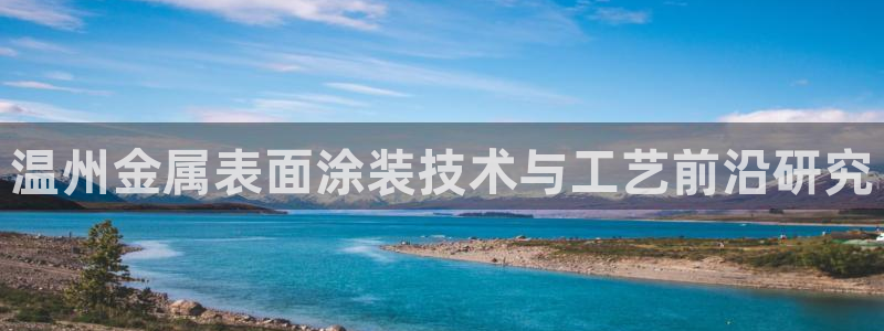 美高梅空中海洋秀到底在哪个地方