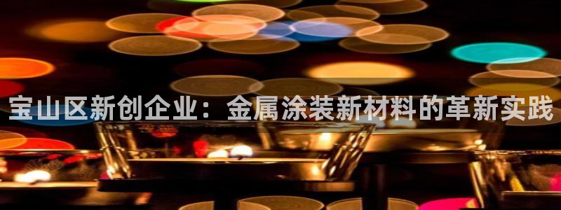 美高梅官网版是正品吗