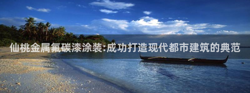 美高梅创始人是谁