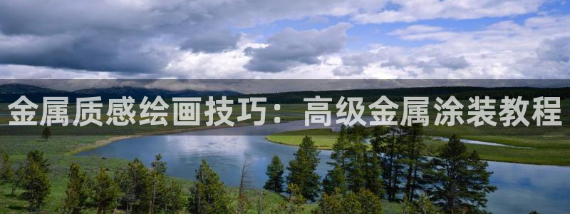 美狮美高梅酒店英语