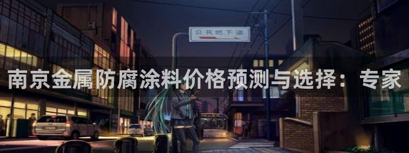 美高梅酒店表演