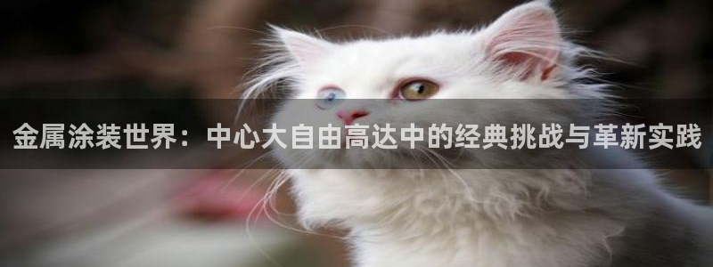 美国美高梅创始人简介