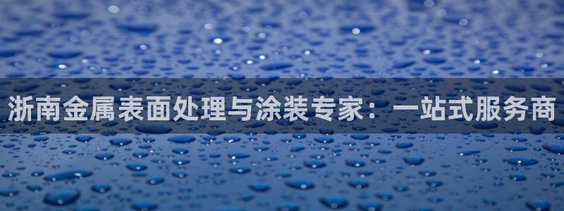 美高梅游戏平台官网下载