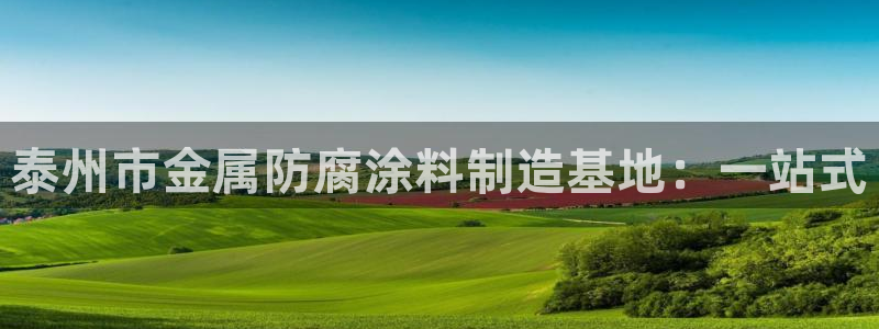 美高梅网络平台游戏靠谱吗