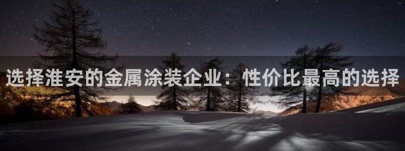 美高梅充值多少钱能提现