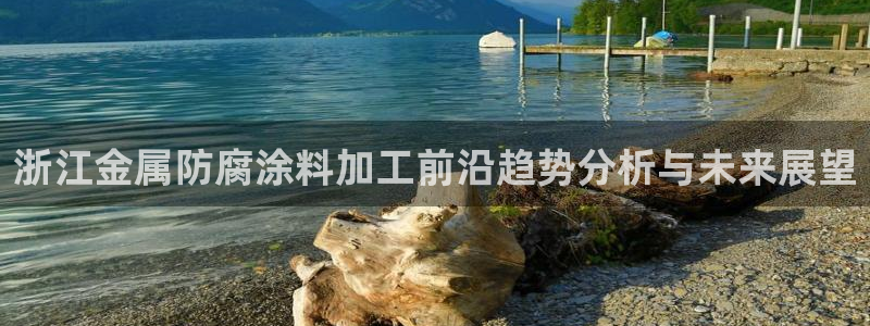 美高梅的老板是谁?