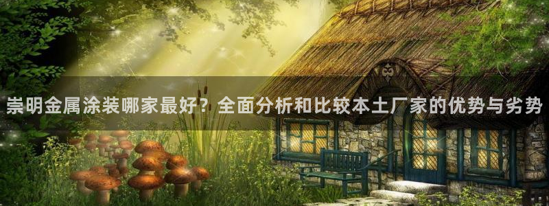 美高梅到大三巴
