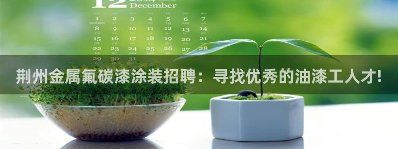 美高梅大酒店中国